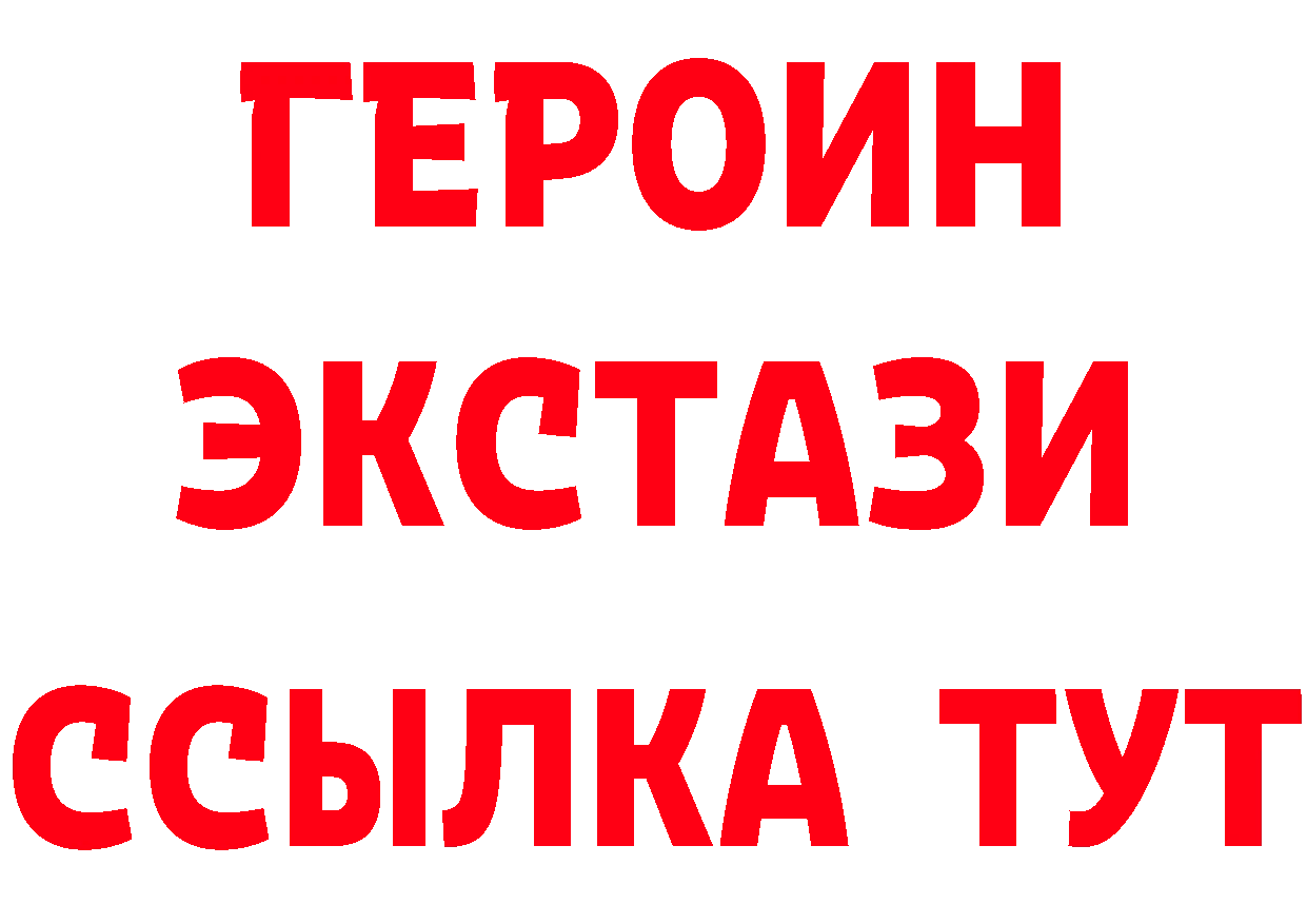 БУТИРАТ оксибутират ТОР это ссылка на мегу Калтан