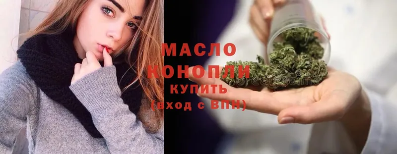 Дистиллят ТГК гашишное масло Калтан